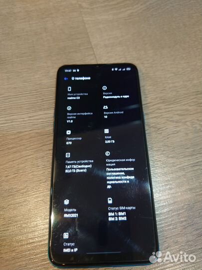 realme C3, 3/32 ГБ