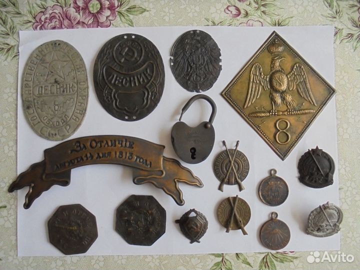 Знаки Российской Империи и Ранних Советов