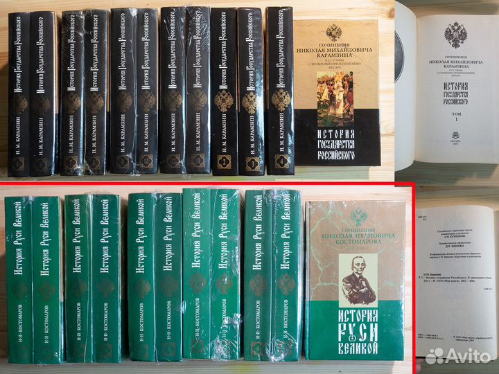 Энциклопедии, справочники, словари, атласы