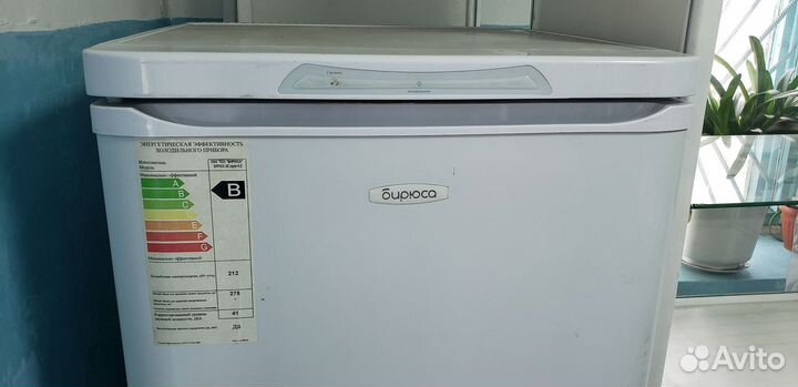 Холодильник