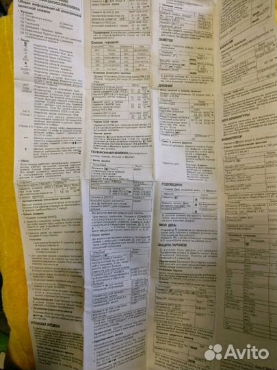 Элекроннная записная книжка citizen rx-2700ll