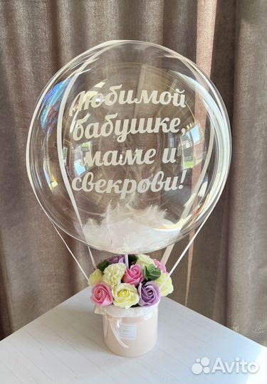 Подарок шар с букетом мыльные розы