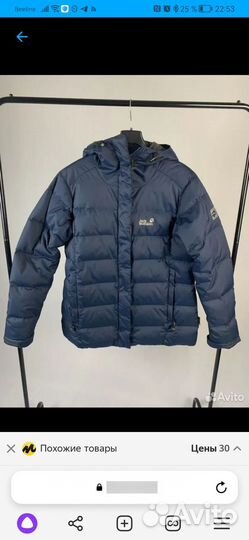 Пуховик jack wolfskin 48