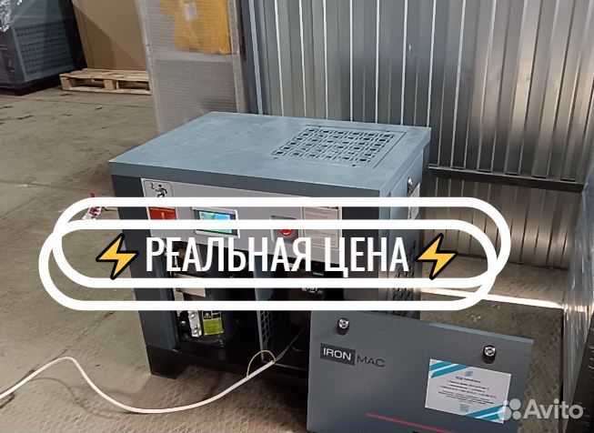 Винтовой компрессор IC 10/10 C VSD IP23
