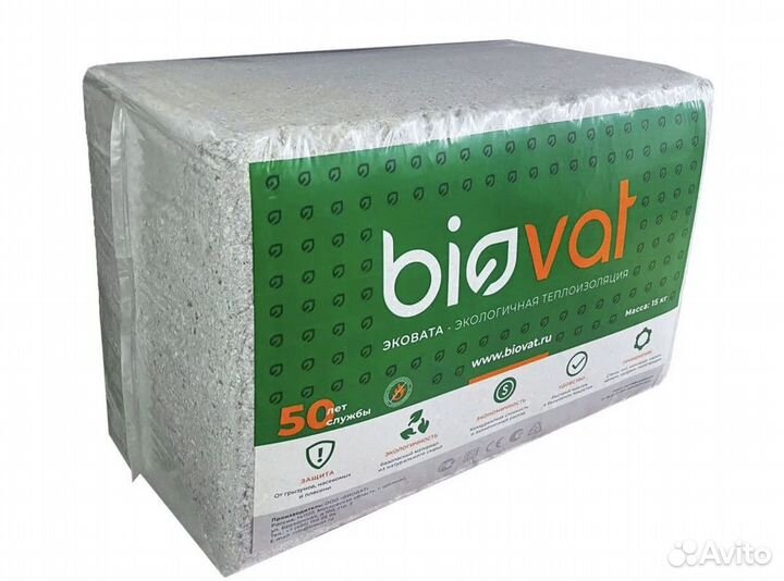 Эковата в упаковке