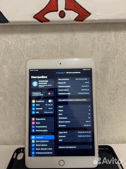 iPad mini 4 128gb