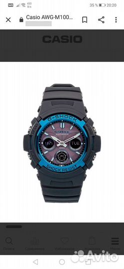 Часы casio g-shock