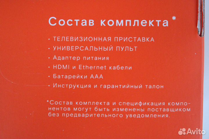 Тв-приставка wink (Ростелеком) ZTE ZXV10 B700V7L