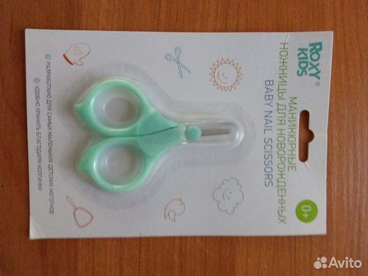 Ножницы для новорождённых