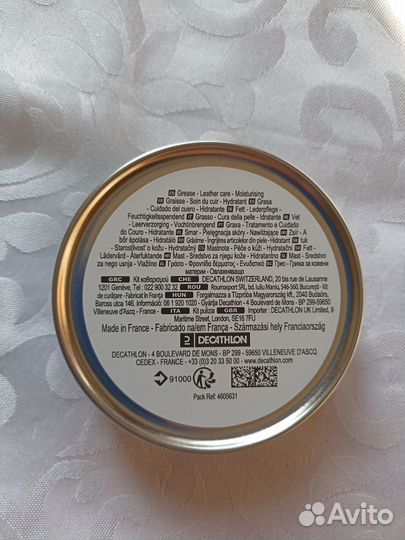 Набор по уходу за кожей