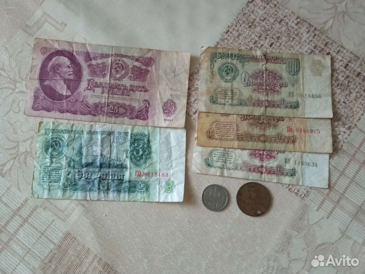 Банкноты СССР 1961