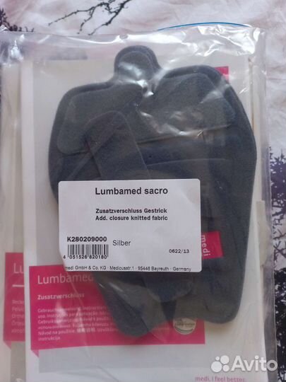 Бандаж корсет поясничный