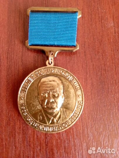 Раритетные вещи знаки, медали
