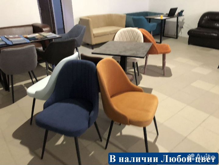 Барный стул