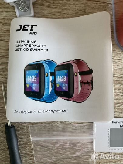 Jet Kid Swimmer наручный смарт-браслет