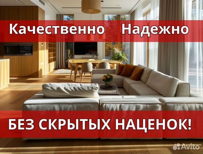 Ремонт квартир без посредников работаю сам