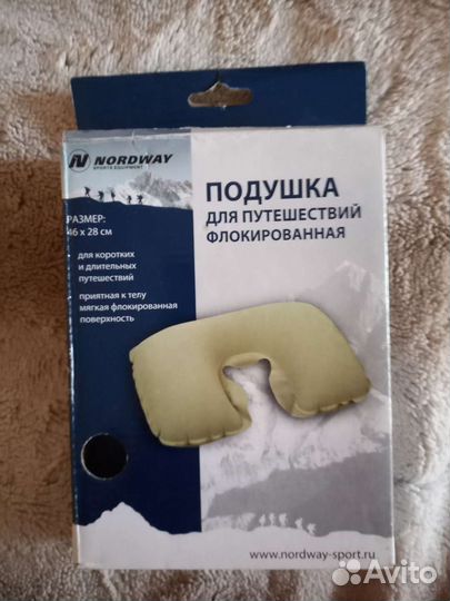 Подушка для путешествий
