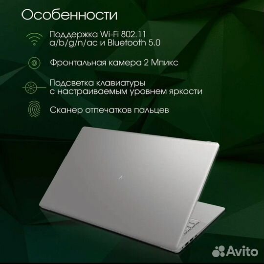 Ноутбук офисный / игровой Digma pro sprint M