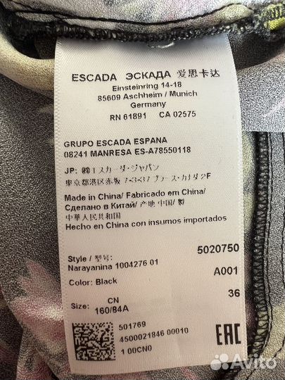 Блузка удлиненная Escada оригинал