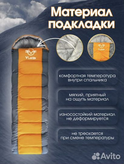 Спальный мешок новый