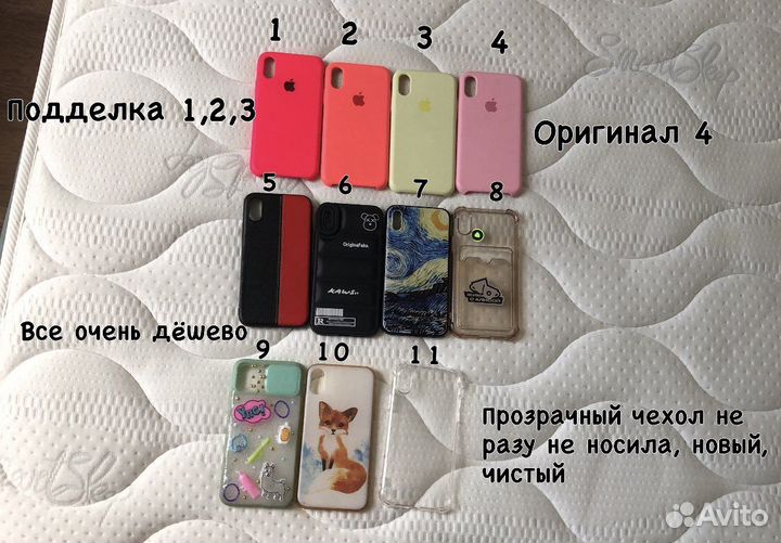 Чехлы на iPhone X/XS