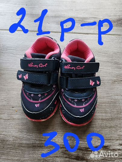 Обувь для девочки 20-23