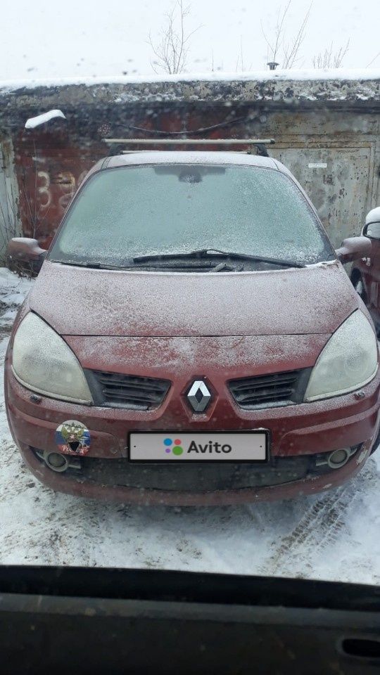 Renault Grand Scenic: фото владельца