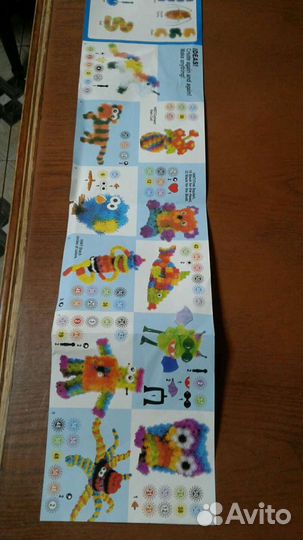 Игра - поделка детская