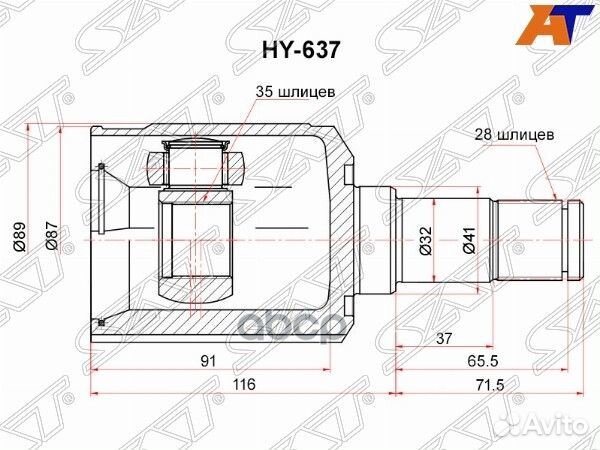Шрус внутренний LH hyundai santa FE 06- HY-637 Sat