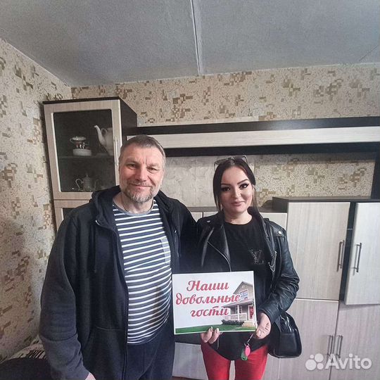 Риэлтор,доверительное управление недвижимостью