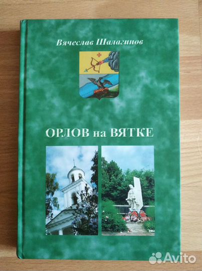 Антикварные книги