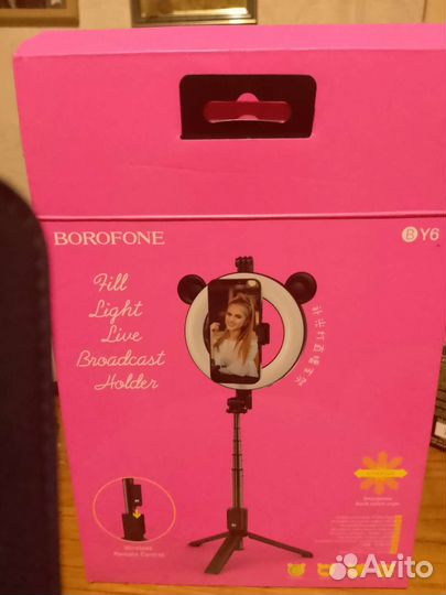 Селфи палка с кольцевой лампой