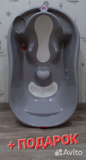 Детская ванночка для купания