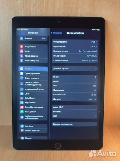 Планшет iPad 7 (2019) Wi-Fi 32GB