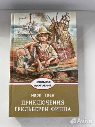 Книга
