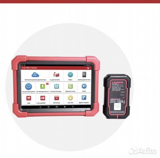 Диагностика авто