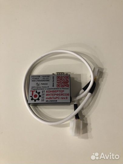 Конвертер для кофемашины