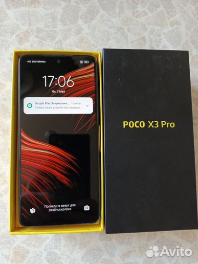 Xiaomi Poco X3 Pro, 8/256 ГБ