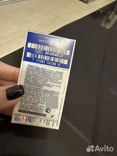 Линзы контактные