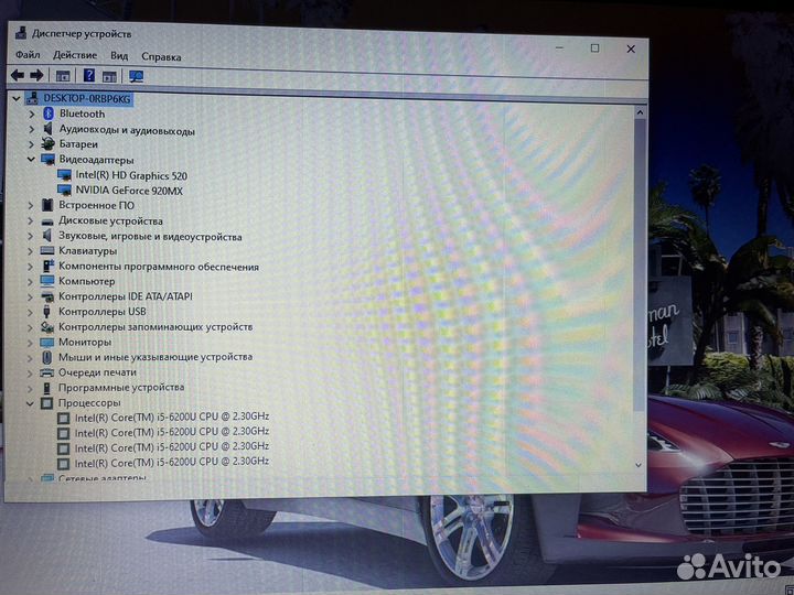 Игровой Ноутбук Lenovo i5-6200u/12гб/920MX 2гб