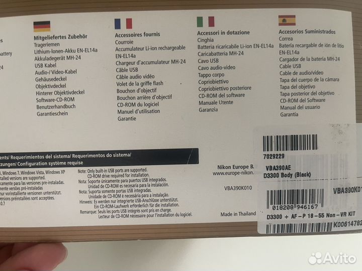 Зеркальный фотоаппарат nikon d3300