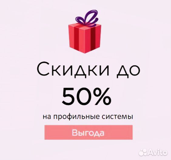 Пластиковые окна без посредников