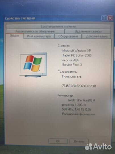 Panasonic Toughbook CF-18