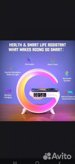 Умный Светильник с Колонкой/Беспроводной зарядкой