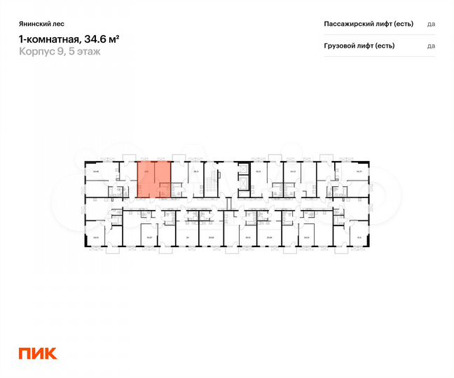 1-к. квартира, 34,6 м², 3/15 эт.