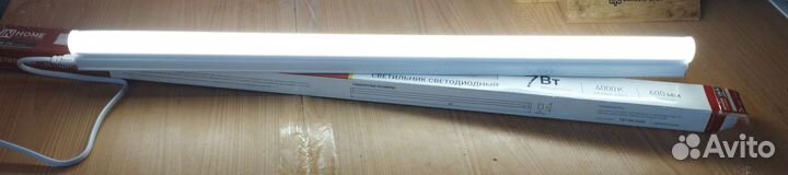 Светильник светодиодный