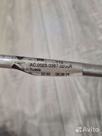 Трубка кондиционера Renault Kaptur 924400751R