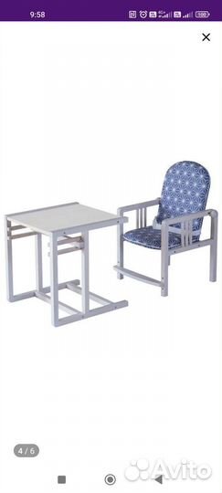 Детский стол и стул трансформер