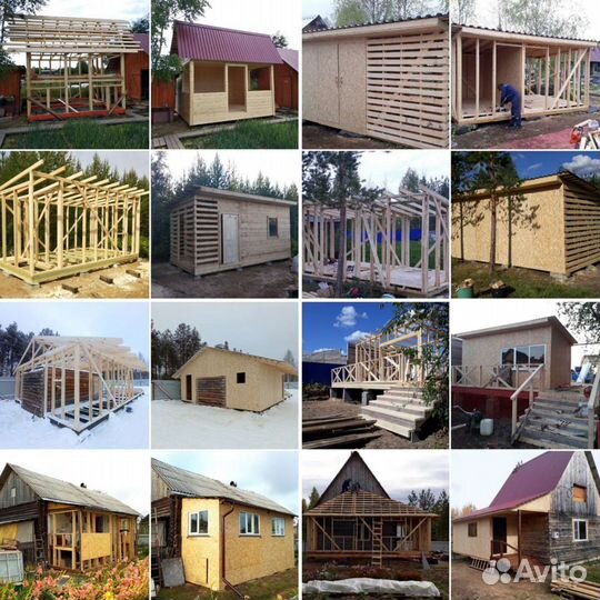 Строительство, ремонт домов, отделка, коммуникации