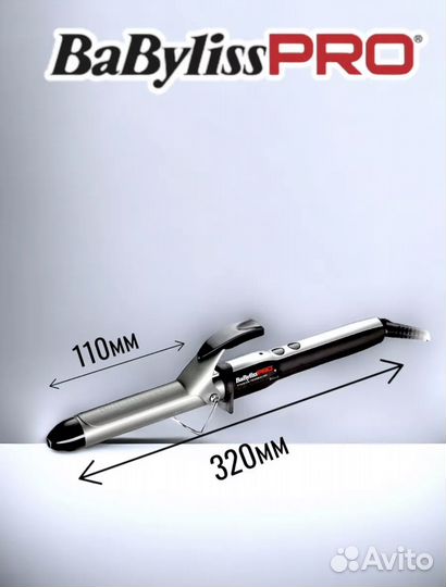 Плойка/ Щипцы для завивки волос babyliss pro 25 мм